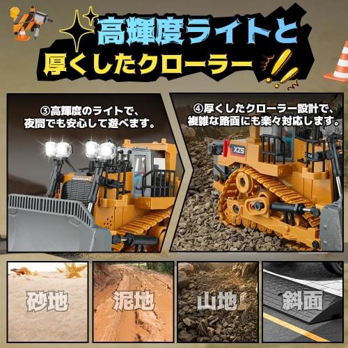 iKing RC Bulldozer Car - 2.4GHz 9CH Alloy Heavy Machinery Engineering Vehicle Construction Vehicle Kids Toy for Beaches and Sandboxes, Indoor and Outd