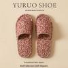 2025 Unisex Linen Slippers: Silent, Non-slip Cotton for All Seasons, Ideal for Home and Indoor Wooden Floors.