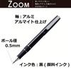 Tombow Ballpoint Pen ZOOM 505bwA Black Water-Based 0.5 BW-2000LZA11