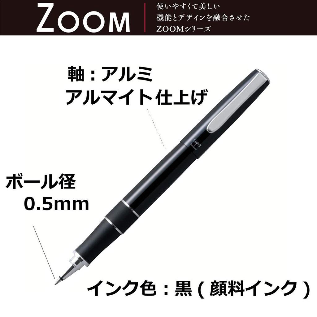 Tombow Ballpoint Pen ZOOM 505bwA Black Water-Based 0.5 BW-2000LZA11