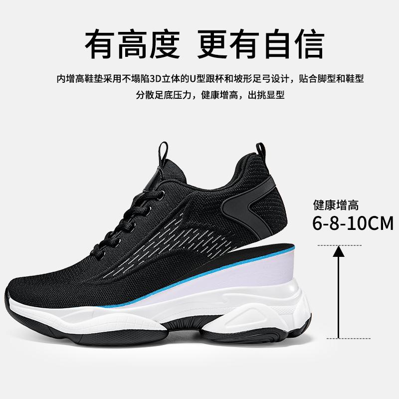 Hidden 6cm 8cm Mesh Elevator Shoes Men Casual Sports Sneakers 2025 Summer Breathable Height Increasing Shoes Male Taller Lifting