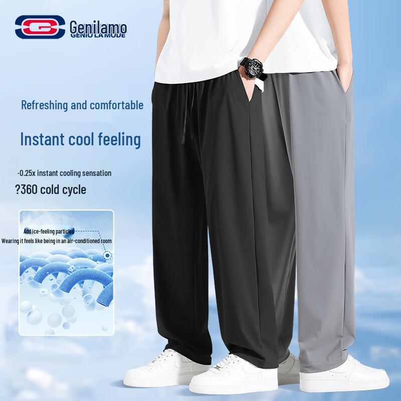 

GENIOLAMODE Men s Loose Ice Silk Quick-Dry Cropped Straight-Leg Casual Pants 3XL
