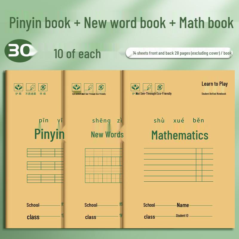 Kraft Paper Exercise Notebook - Beige Lined & Grid, Eye-Friendly for Elementary Students