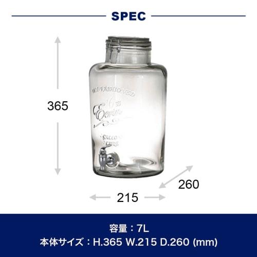 Dulton Erin Beverage Server, Large, M411-218L