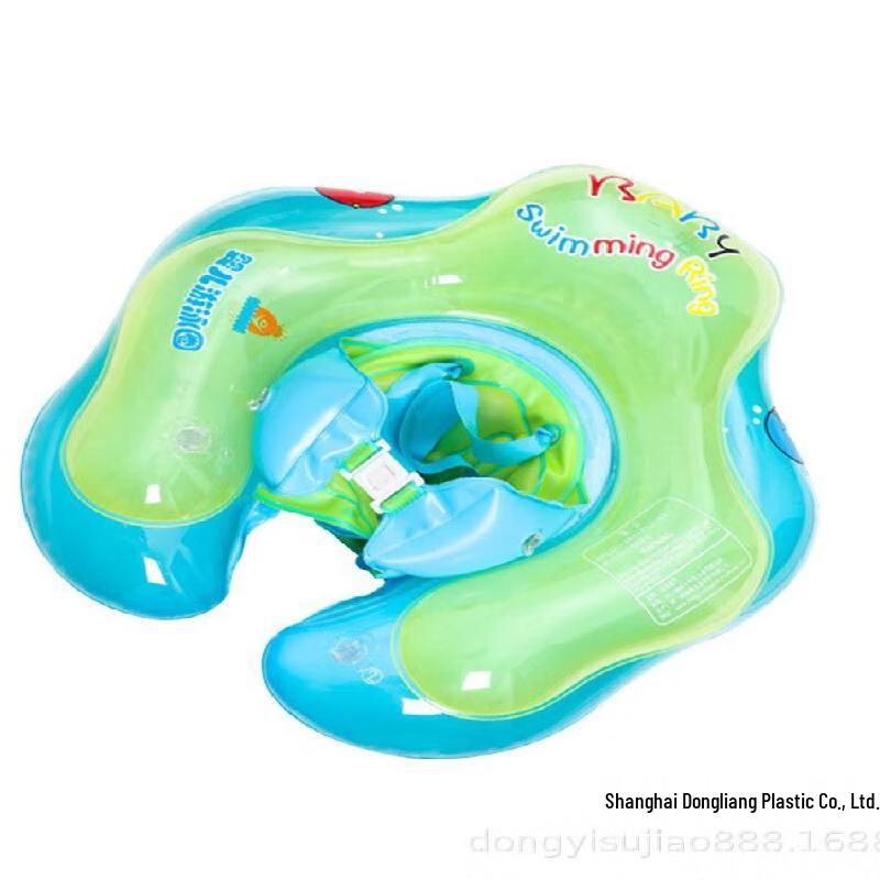 Senying Baby Inflatable Armpit Swimming Float