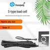 Shunqiang 500kg High-Precision S-Type Load Cell Force Sensor