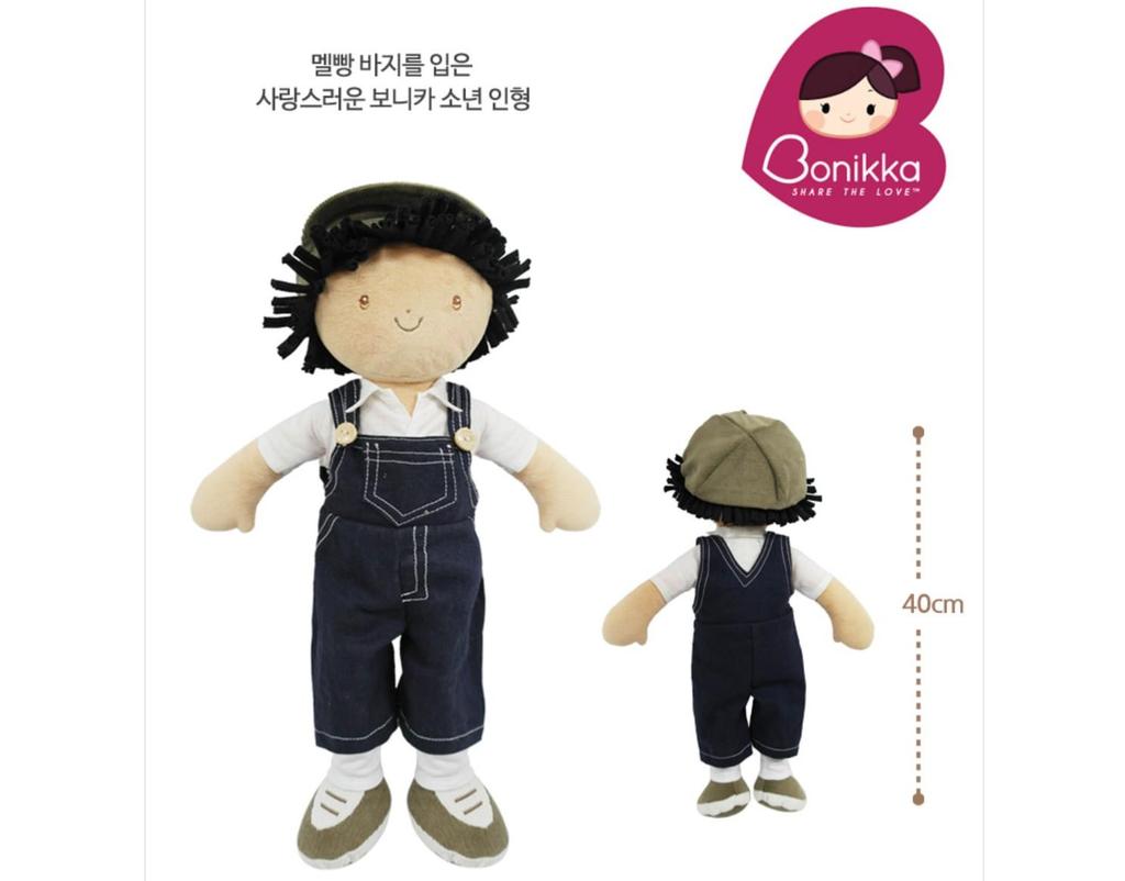 Bonica girl Boy Lovey docka / Gosedjur / Klämdjur, Hög kvalitet