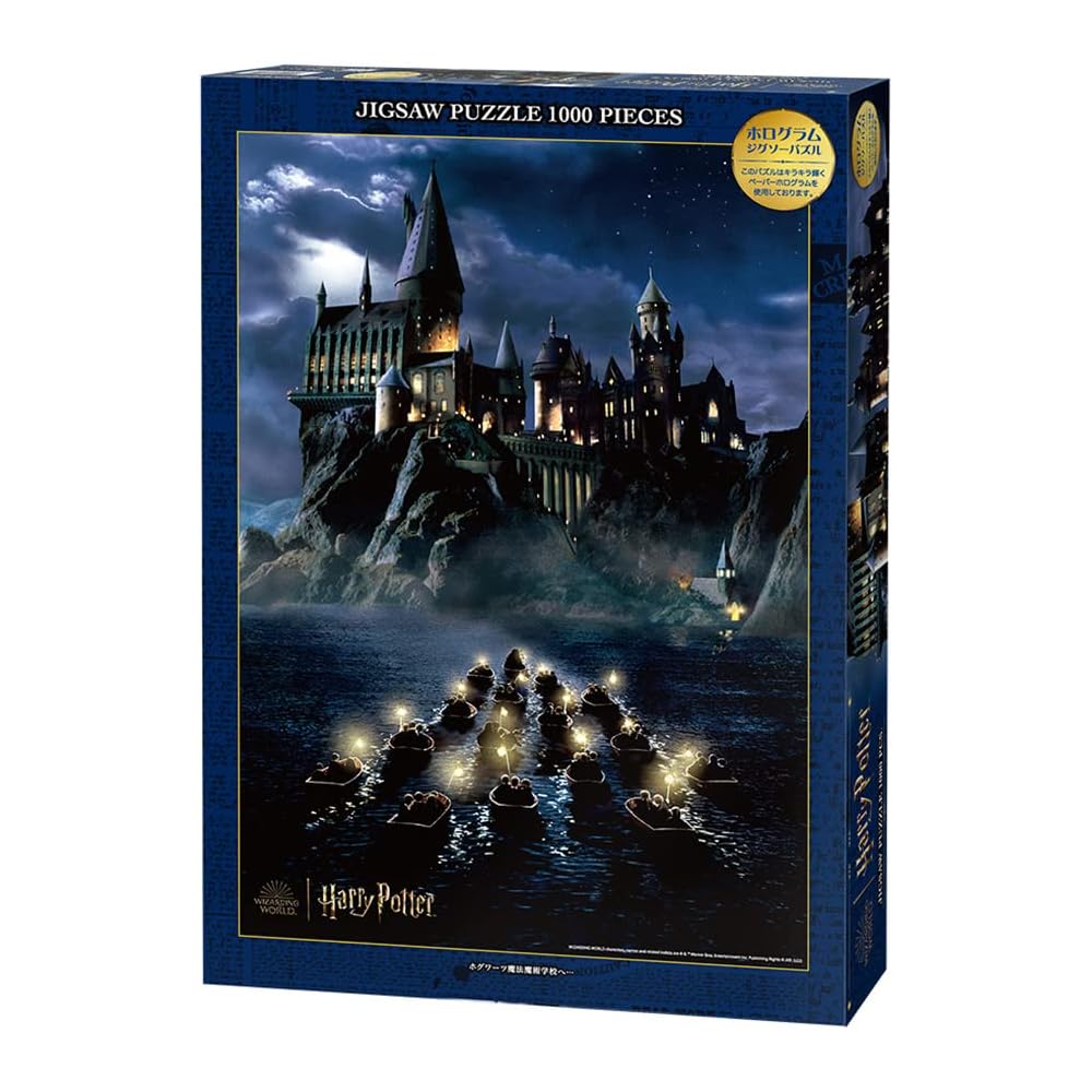 Tenyo Harry Potter Hogwarts 1000 Piece Jigsaw Puzzle with Glue and Spatula 51x73.5cm