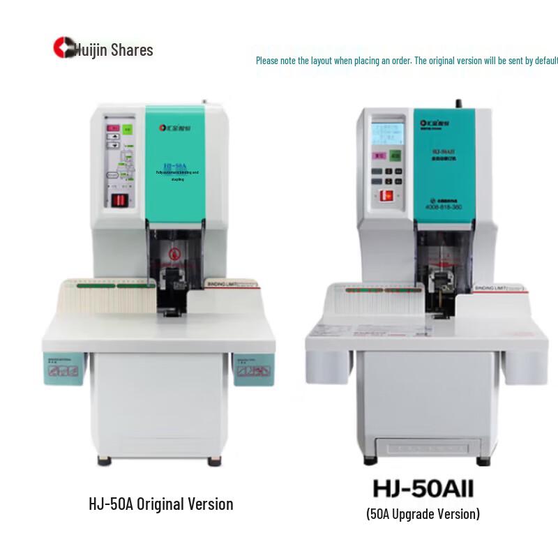 Huijin HJ-50A Automatic Financial Document Binder