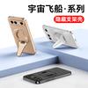 Applicable To Vivo S50 Mobile Phone Case Advanced Sense Business Men and Women S30promini Invisible Bracket Magnetic Suction S20/19