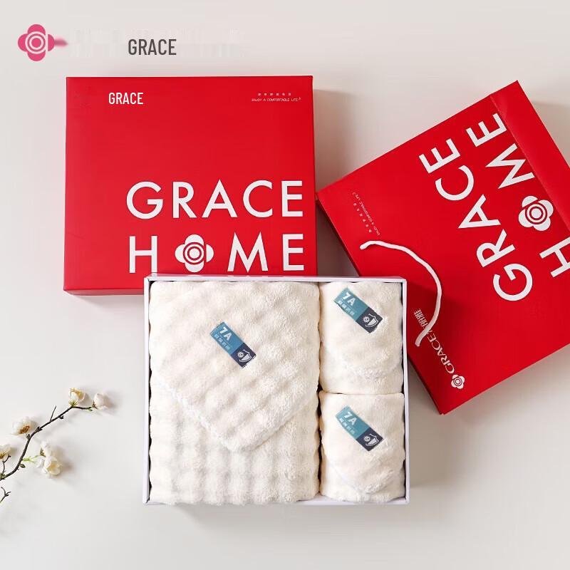 Grace Antibacterial Quick-Dry Coral Fleece Towel Set