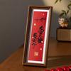 Chinese Style Calligraphy Photo Frame Desktop Decoration Decorative Painting  Home Decoration