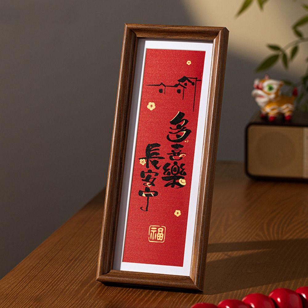 Chinese Style Calligraphy Photo Frame Desktop Decoration Decorative Painting  Home Decoration