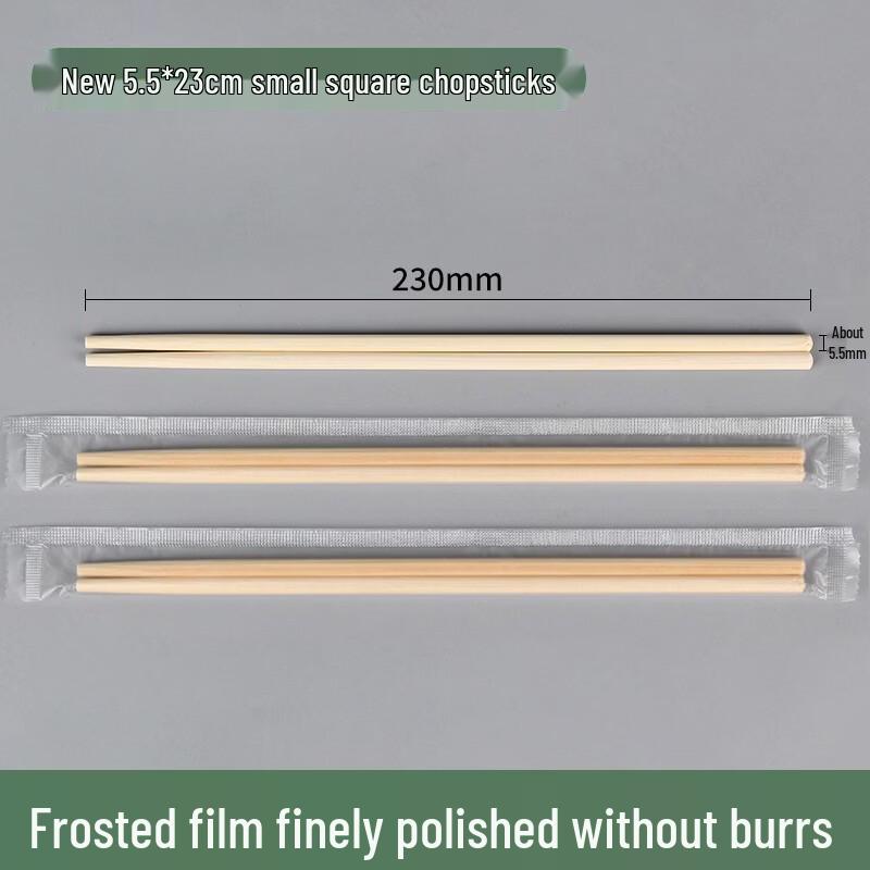 Xihe Food-Grade Thickened Bamboo Disposable Chopsticks