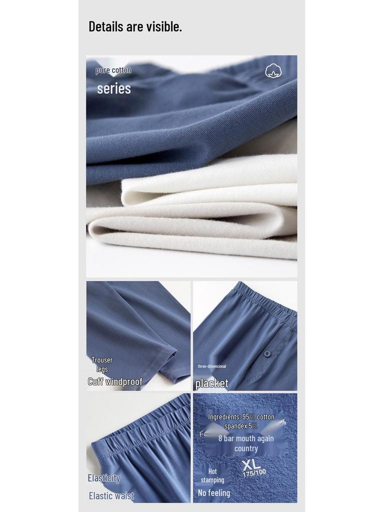 Men's Pure Cotton Slimming Antibacterial Autumn Long Underpants