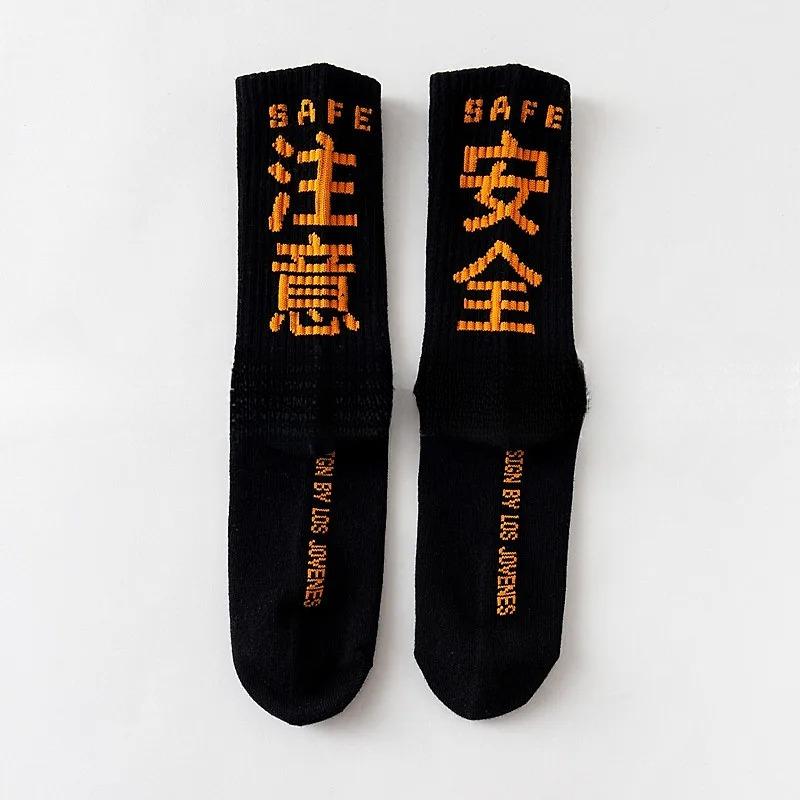 Hip Hop Socks Mens High Quality Cotton Harajuku Tactical Socks Streetwear Casual Skateboard Sock Unisex Black Oragne