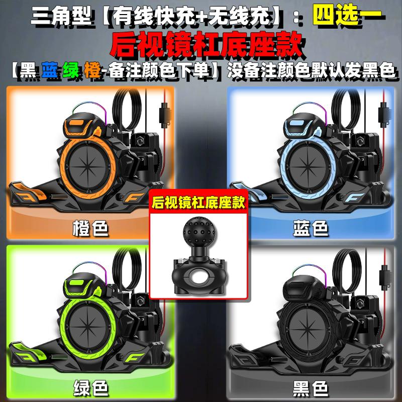 Universal Upgraded Mobile Phone Holder for Motorcycle Scooter ATV Bicycle E-bike Cell Phone Bracket