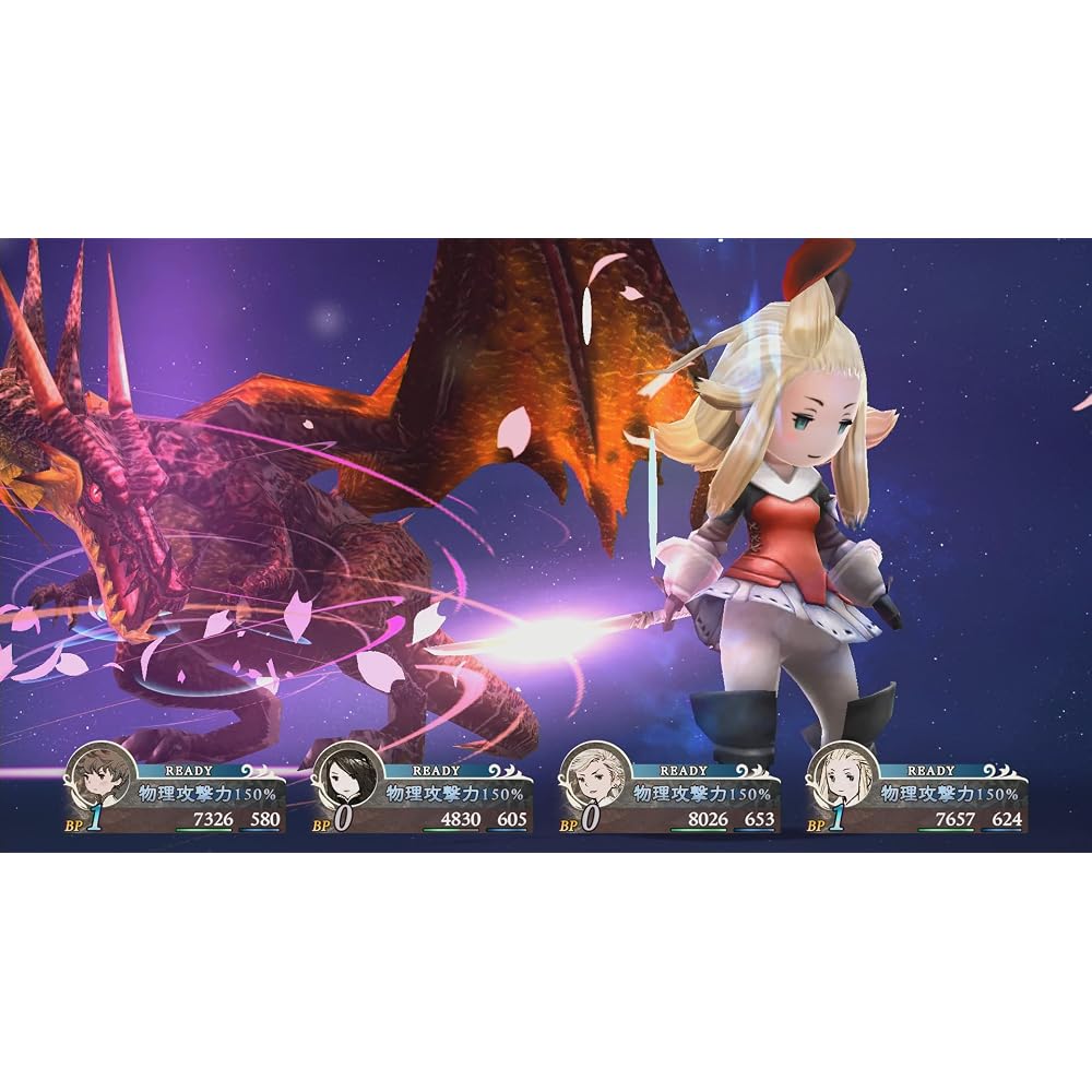 Bravely Default Flying Fairy HD Remaster - Switch 2