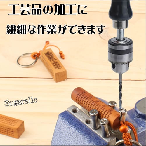 sugarello Hand Drill, Manual Drill, Bin Vise, Compact Drill, Hole Drill, Micro Drill, Pilot Hole Drill, Craft Tool, Acrylic Processing, DIY, Includes