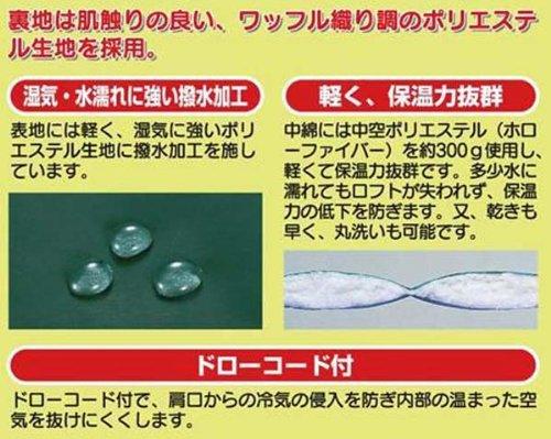 Captain Stag Active Kids Mommy 300 (Verde) M-3446