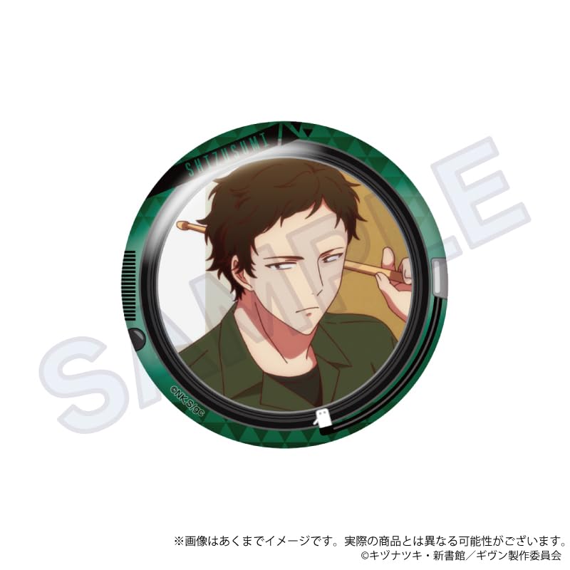 Given: To the Sea - Trading Scene Can Badge Vol. 2 (Box of 9)