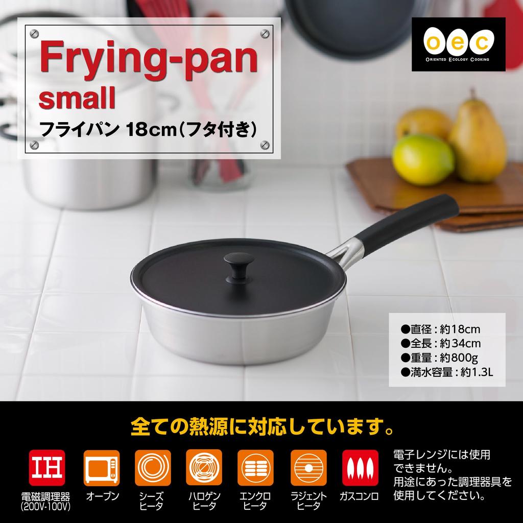 KAI IH Compatible Frying Pan 18cm with Lid Masayo Waki DY5202 O.E.C