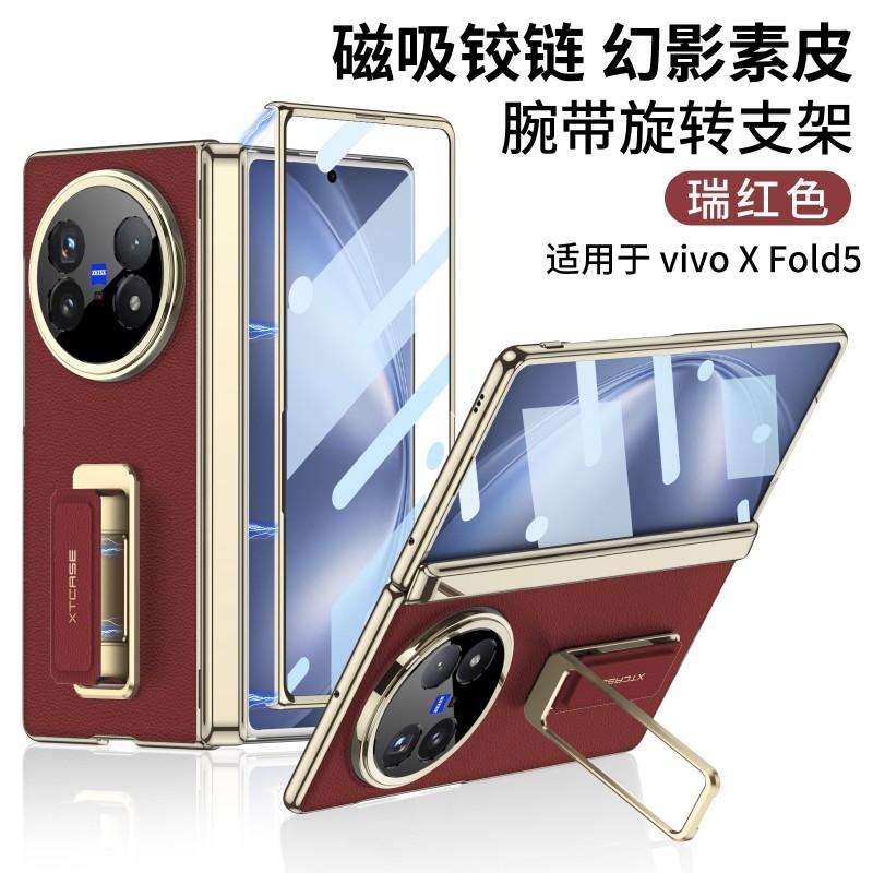 Magnetic Snap-On Case Vivo X Fold5 With Rotating Wrist Strap Stand Electroplated PC Suede Back Cover