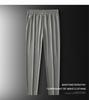 Men's Summer Elastic Ice Silk Quick-Dry Straight-Leg Pants