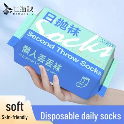 QIHAIQIU Disposable Travel & Lucky Socks