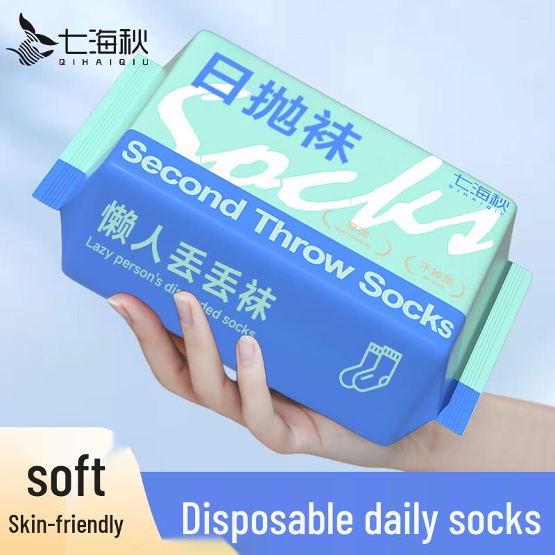 Qihaiqiu Disposable Travel & Lucky Socks