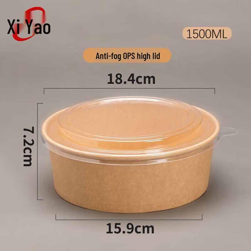 Xiyao 1500ML Disposable Kraft Paper Salad Bowl with Lid