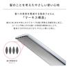 ReFa HEART COMB Aira (Shine Red)