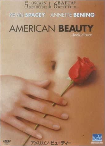 

DVD - American beauty UWCD33306 Japan Movies & DVD Used