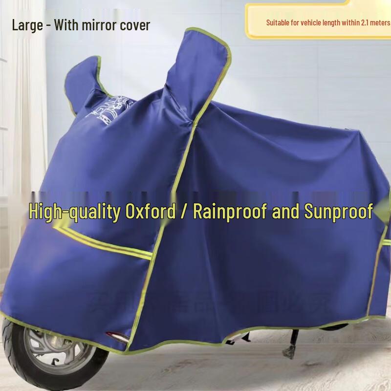 Yuanzu Electric Motorcycle Rain Cover