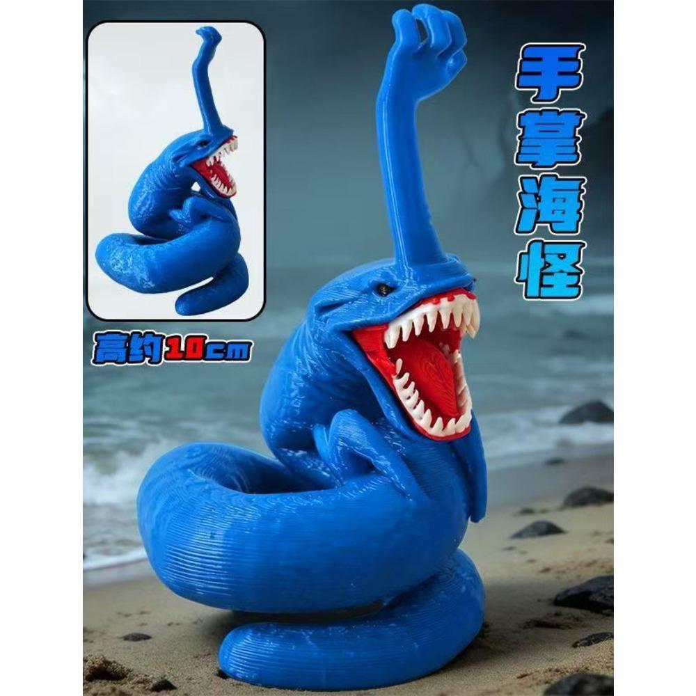 Subnautica Figure Subnautica Leviathan EL Gran Maja Sea Eater Monster Figure Bloop Sea Monster Figure Figurine Toy Gift
