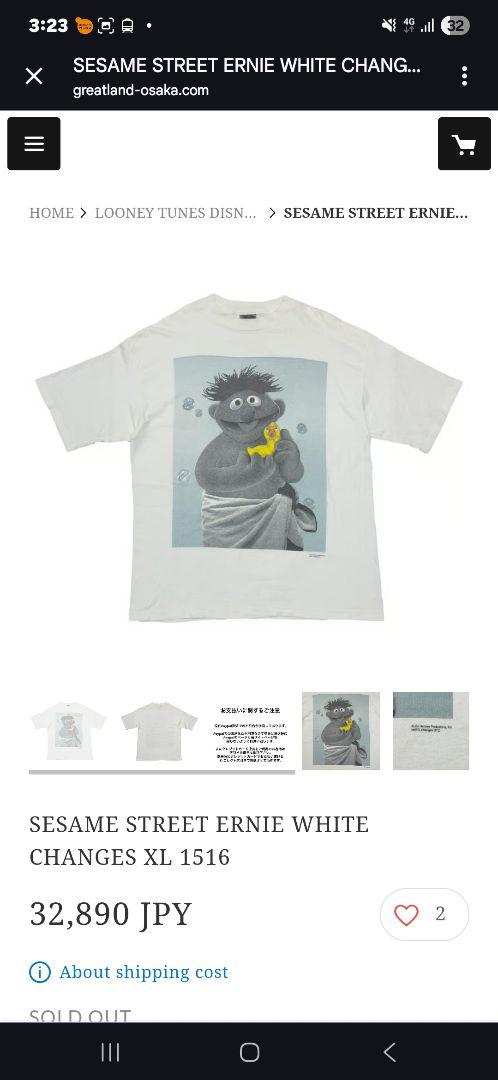 

[USED] SESAME STREET ERNIE WHITE CHANGES XL