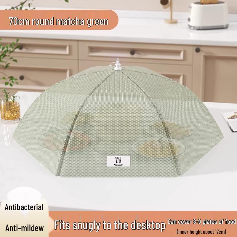 Foldable Antibacterial Food Cover