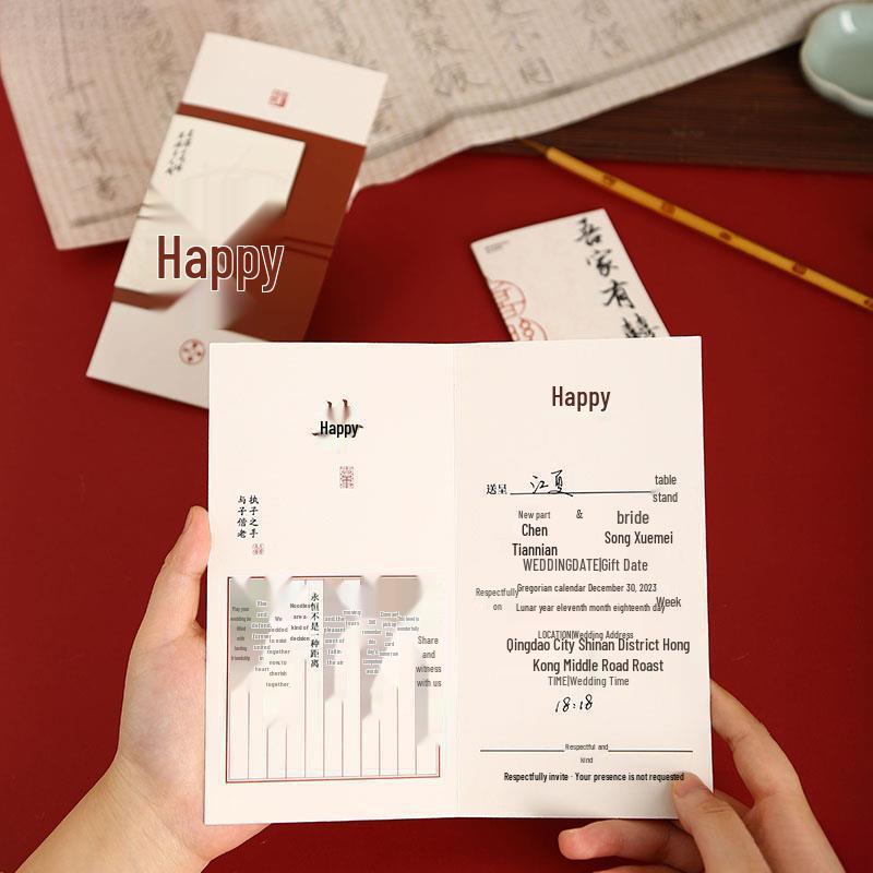 High-End Chinese Wedding Invitation Card - New National Style, Elegant Design, Free Shipping