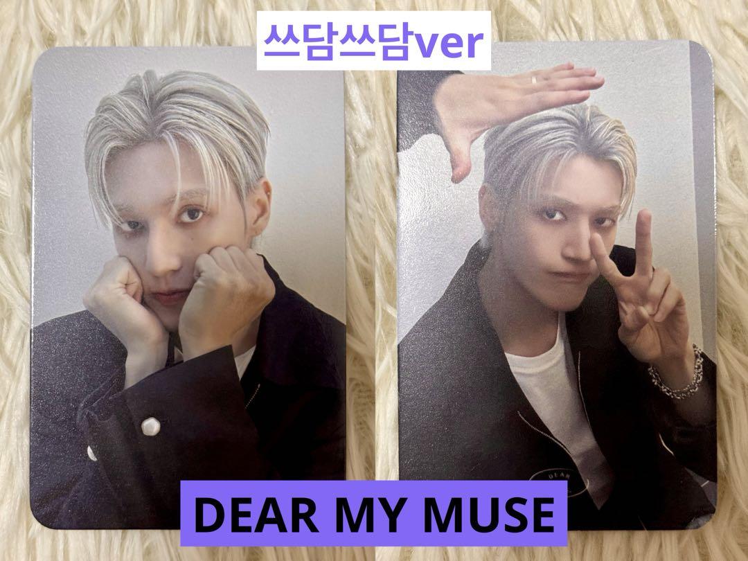 

[Б/У] Торговая карта ATEEZ Уён DMM