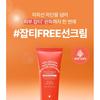 Realbarrier - T'else Red Orange Niacinamide Moisture Sun Cream