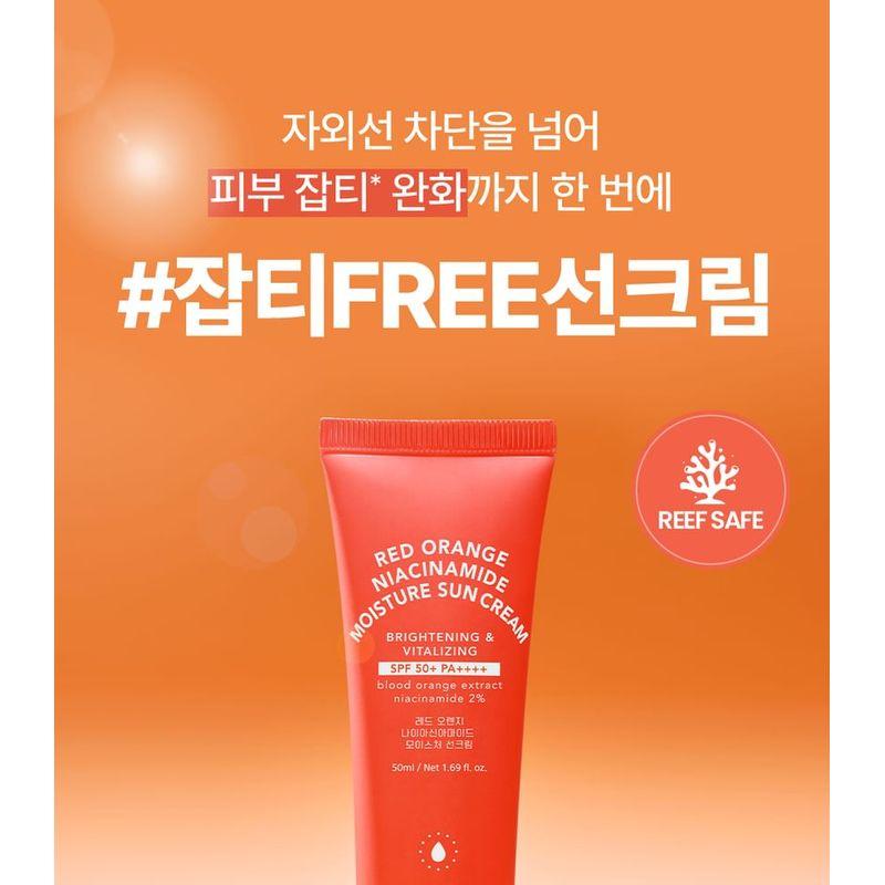 Realbarrier - T'else Red Orange Niacinamide Moisture Sun Cream