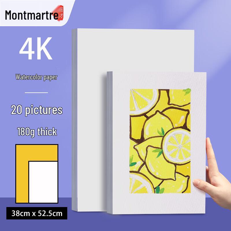 Mont Marte Watercolor Paper
