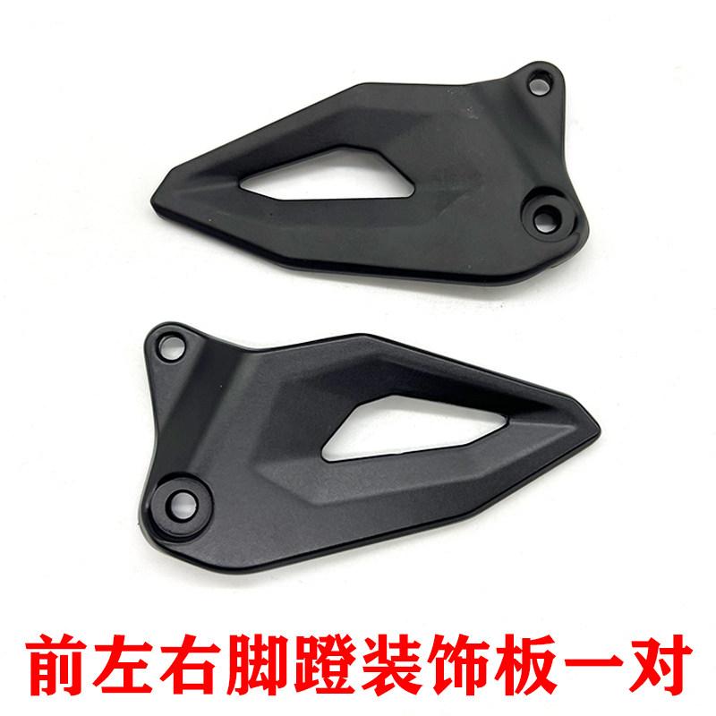 Front left Front right Footrest Motorcycle Accessories Footrest Foot Pegs For Keeway RKF 125