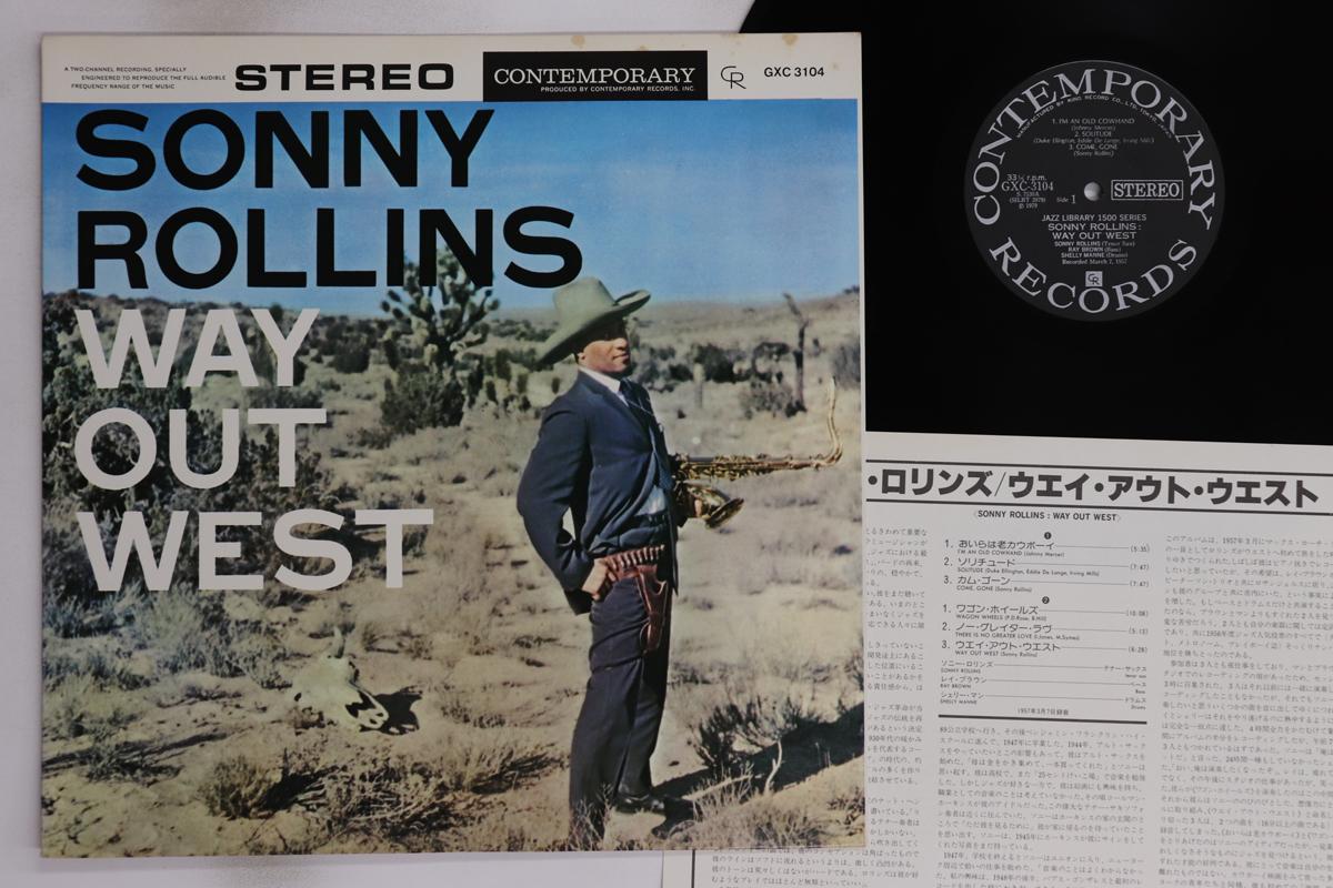 

LP Пластинка SONNY ROLLINS - Way Out West GXC3104 CONTEMPORARY 1979 Япония Джаз Б/У