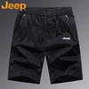 Jeep Men's Summer Casual Cargo Shorts