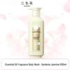 Sansheng Flower Rose Scented Essential Oil Shower Gel