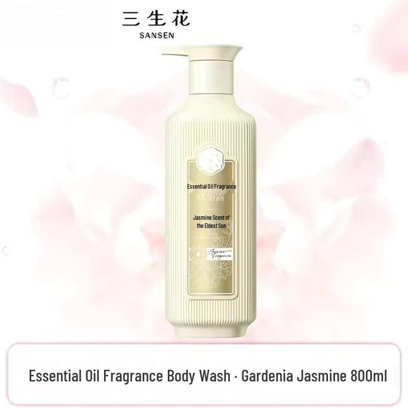 Sansheng Flower Rose Scented Essential Oil Shower Gel