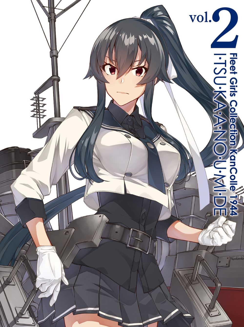 Kantai Collection: Someday at That Sea  Volume 2 [Blu-ray]