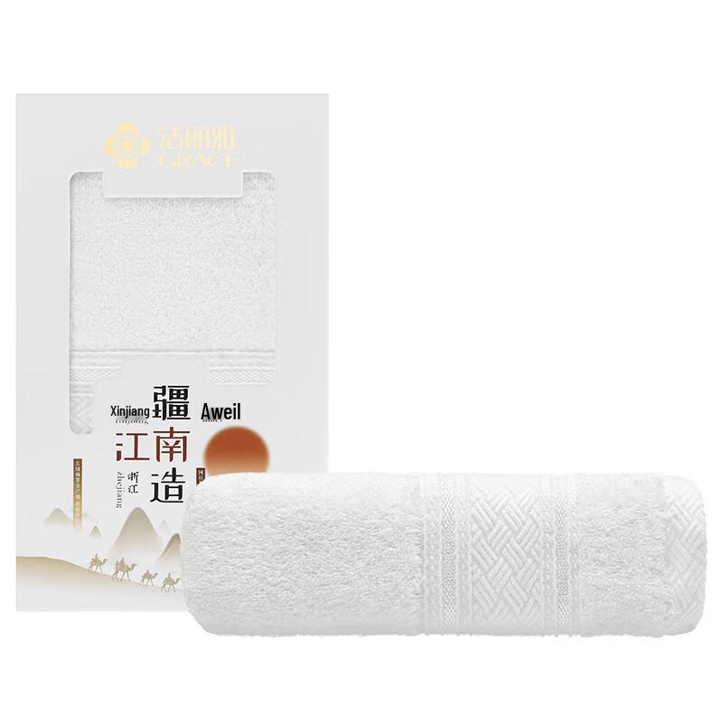 Jieliya Long-Staple Cotton Towel