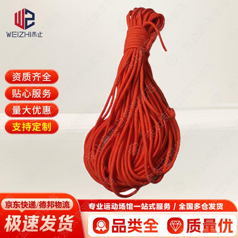 Marine Heaving & Mooring Rope 4mm x 50m